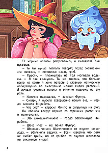 Mirabelle - The Garden Witch