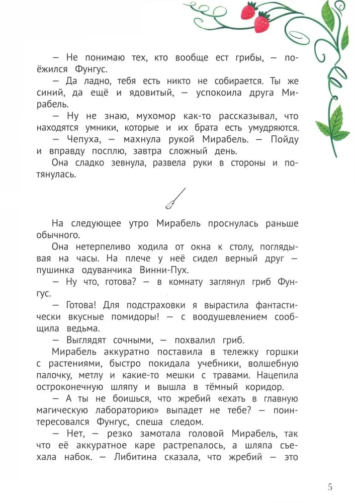 Mirabelle - The Garden Witch