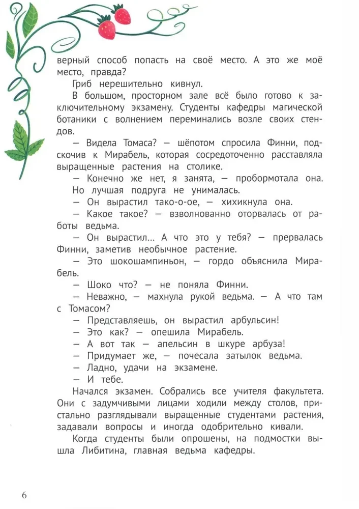 Mirabelle - The Garden Witch