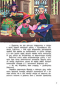 Mirabelle - The Garden Witch