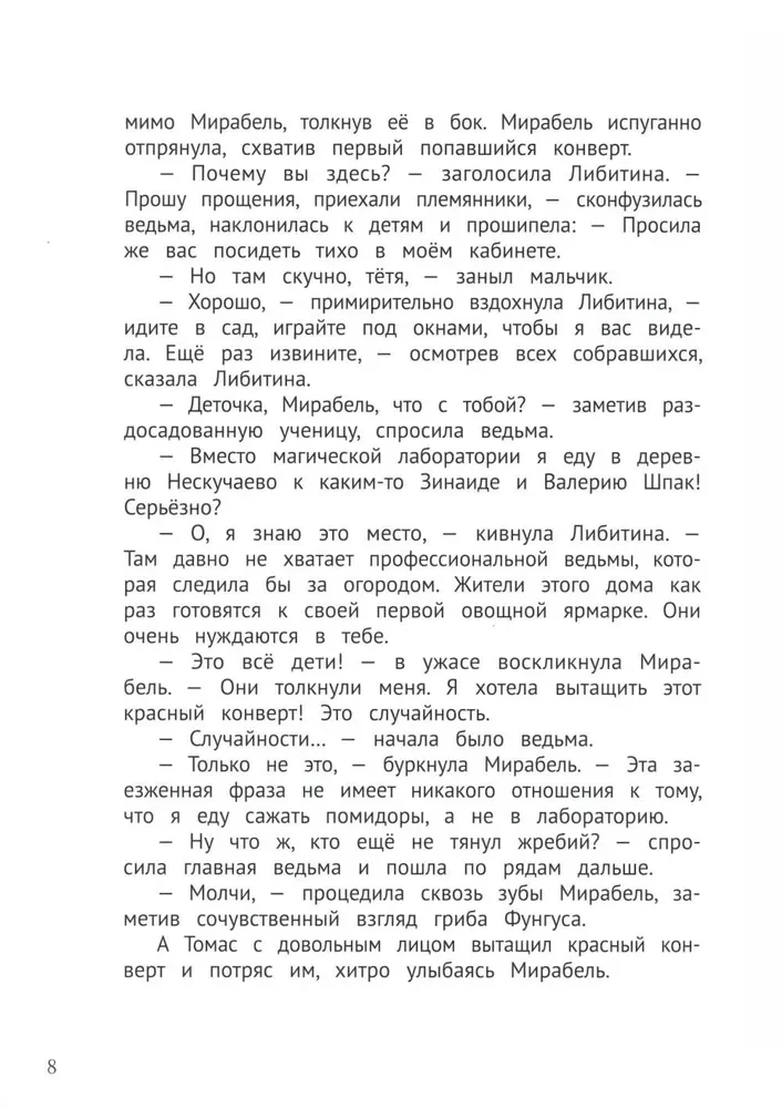 Mirabelle - The Garden Witch