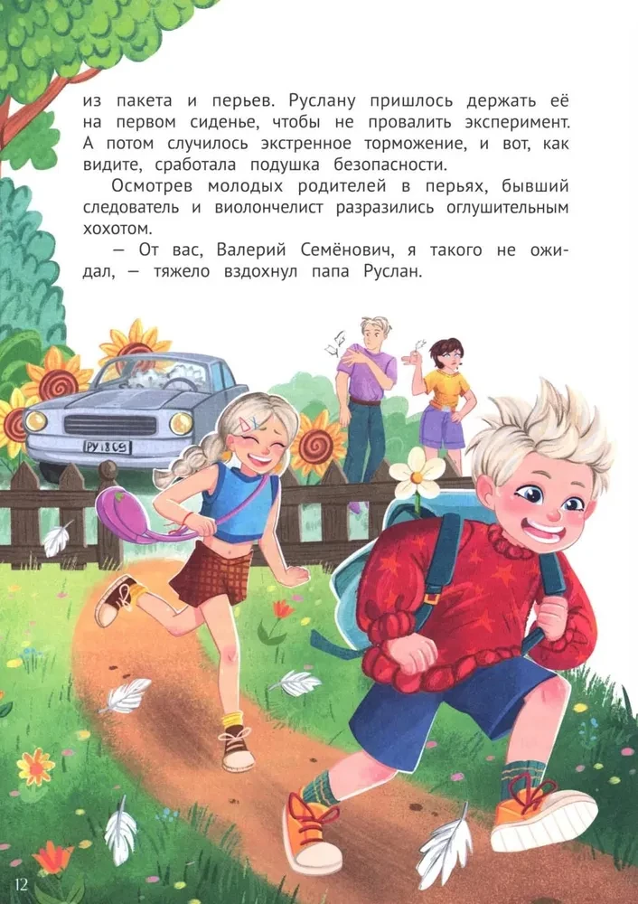 Mirabelle - The Garden Witch