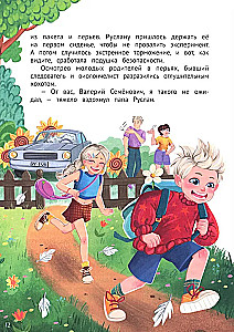 Mirabelle - The Garden Witch