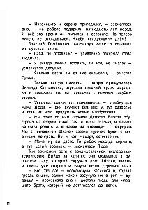 Mirabelle - The Garden Witch