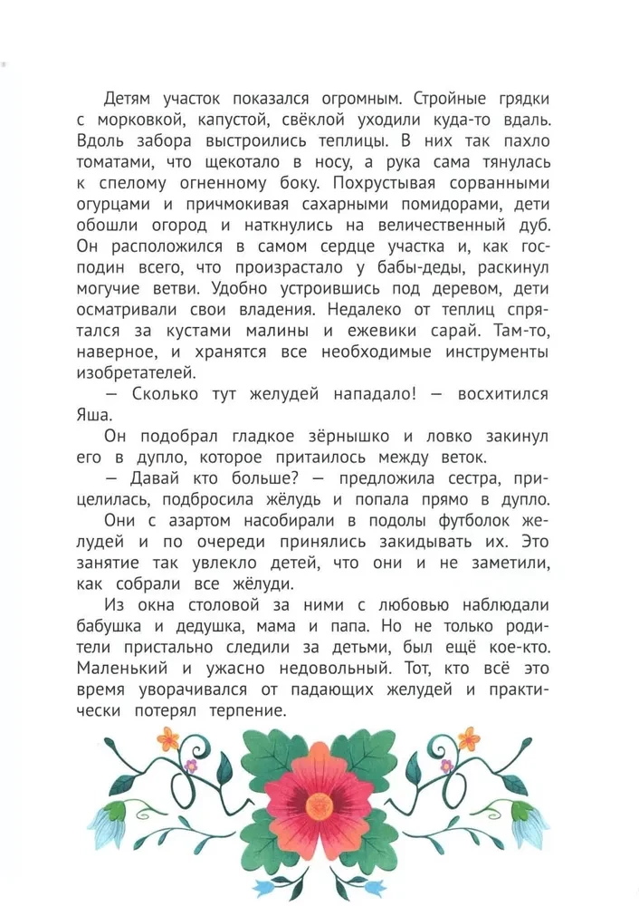 Mirabelle - The Garden Witch