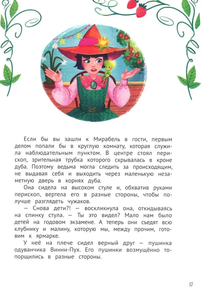 Mirabelle - The Garden Witch