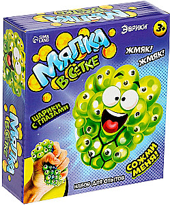 Experiment Kit - Squishy in a Net with Eyes