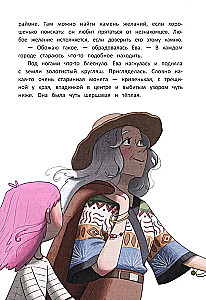 Circus Detective, or The Secret of One Treasure