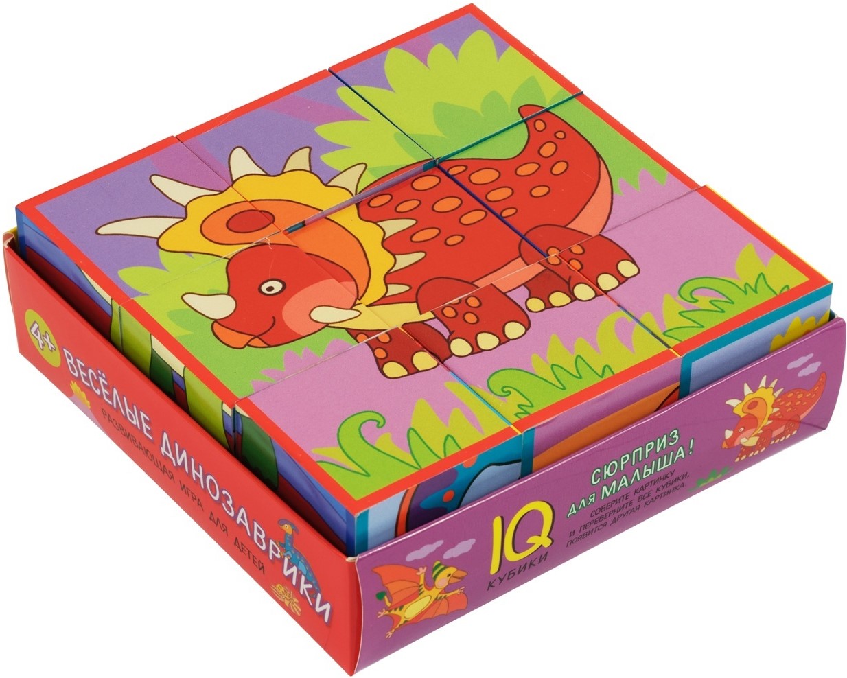 Intelligente Würfel im Tray. 9 Stück. Lustige Dinosaurier