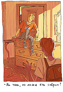 The Adventures of the Exhibit