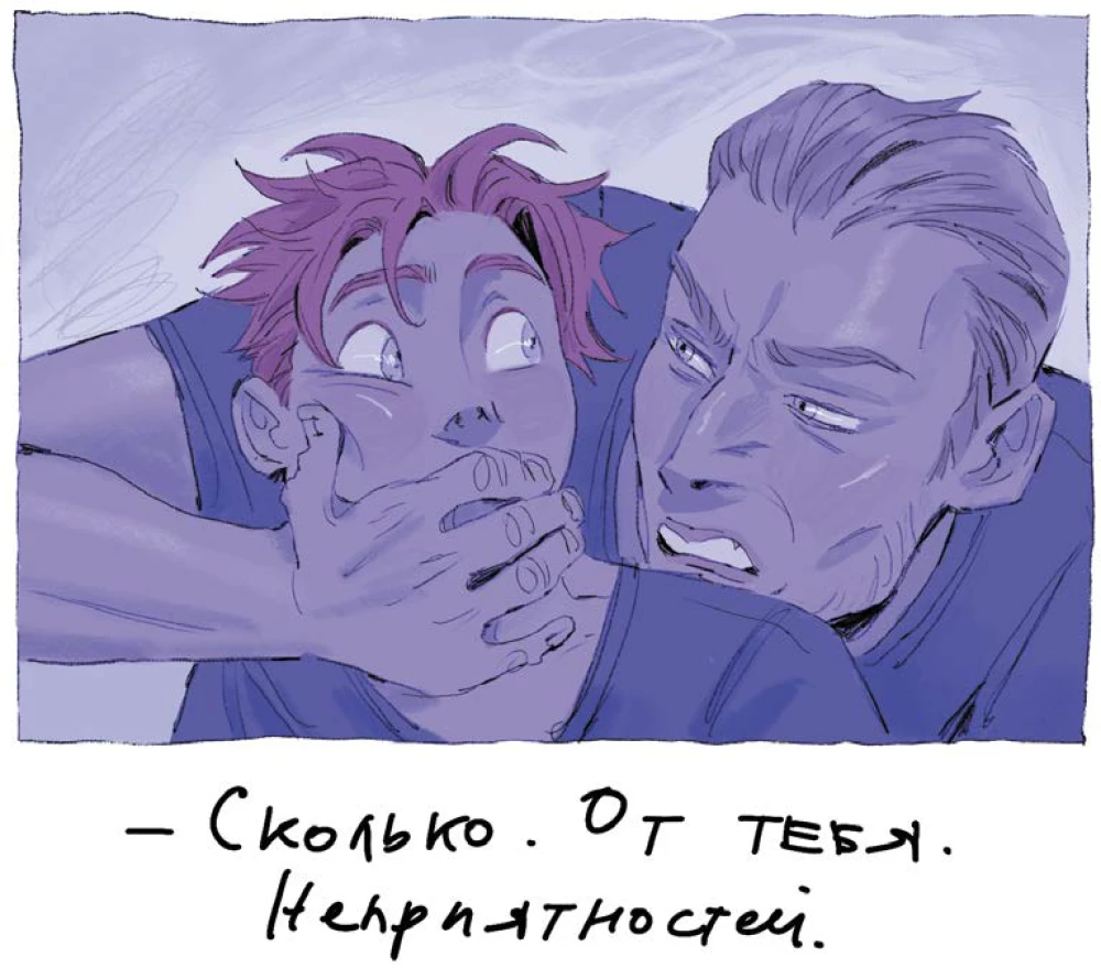 The Adventures of the Exhibit