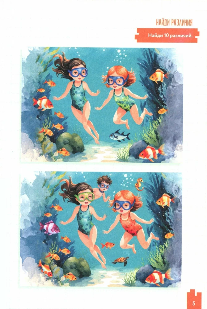 Developing Logic and Thinking