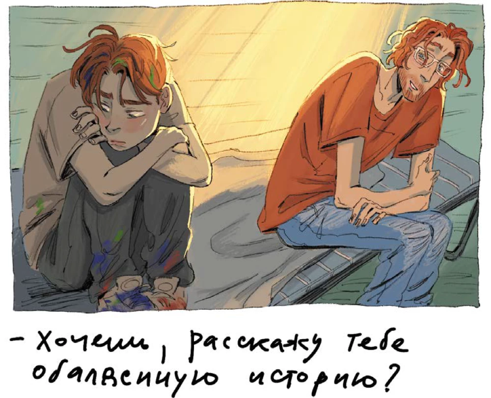 The Adventures of the Exhibit