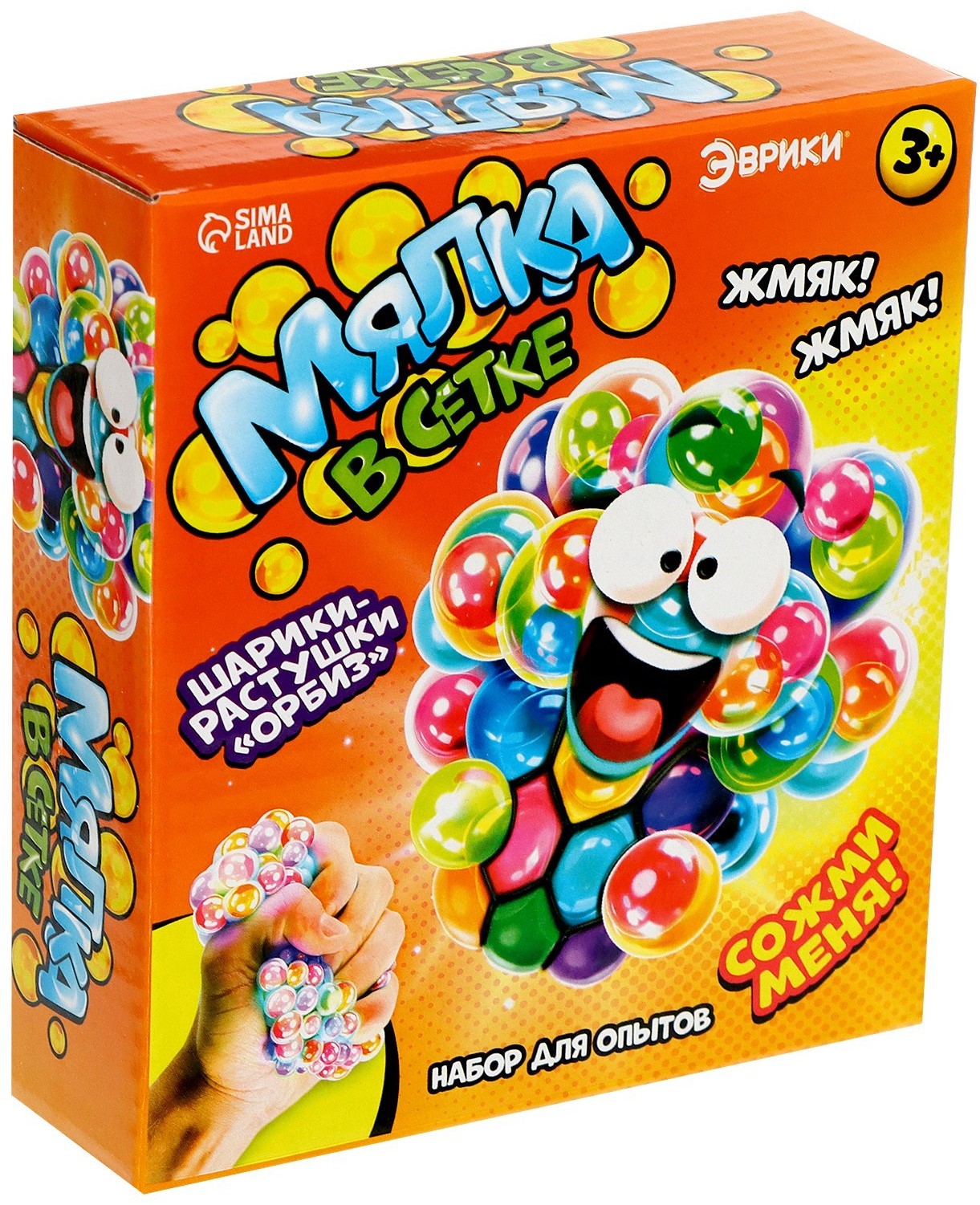 Eksperimentide komplekt - Palli ja võrku suruma