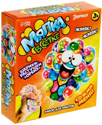 Experiment Kit - Stress Ball in a Net with Balloons