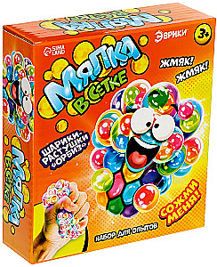 Experiment Kit - Stress Ball in a Net with Balloons