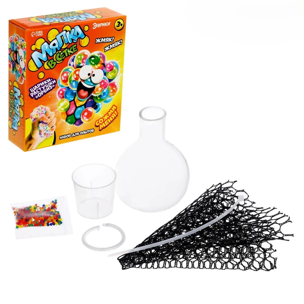 Experiment Kit - Stress Ball in a Net with Balloons