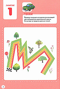 Russian Language. Handwriting