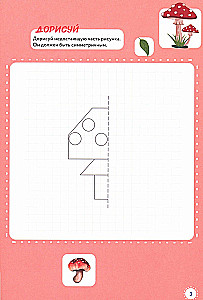 Russian Language. Handwriting