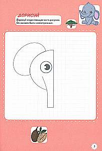 Russian Language. Handwriting