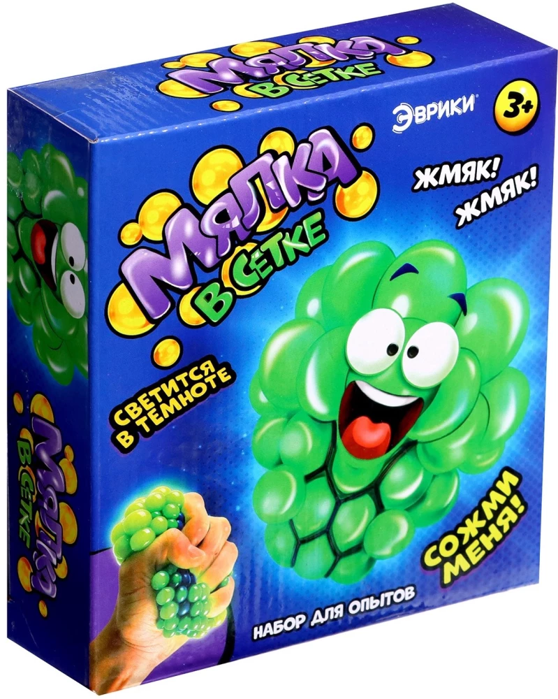 Experiment Set - Mesh Stress Ball with Phosphorus