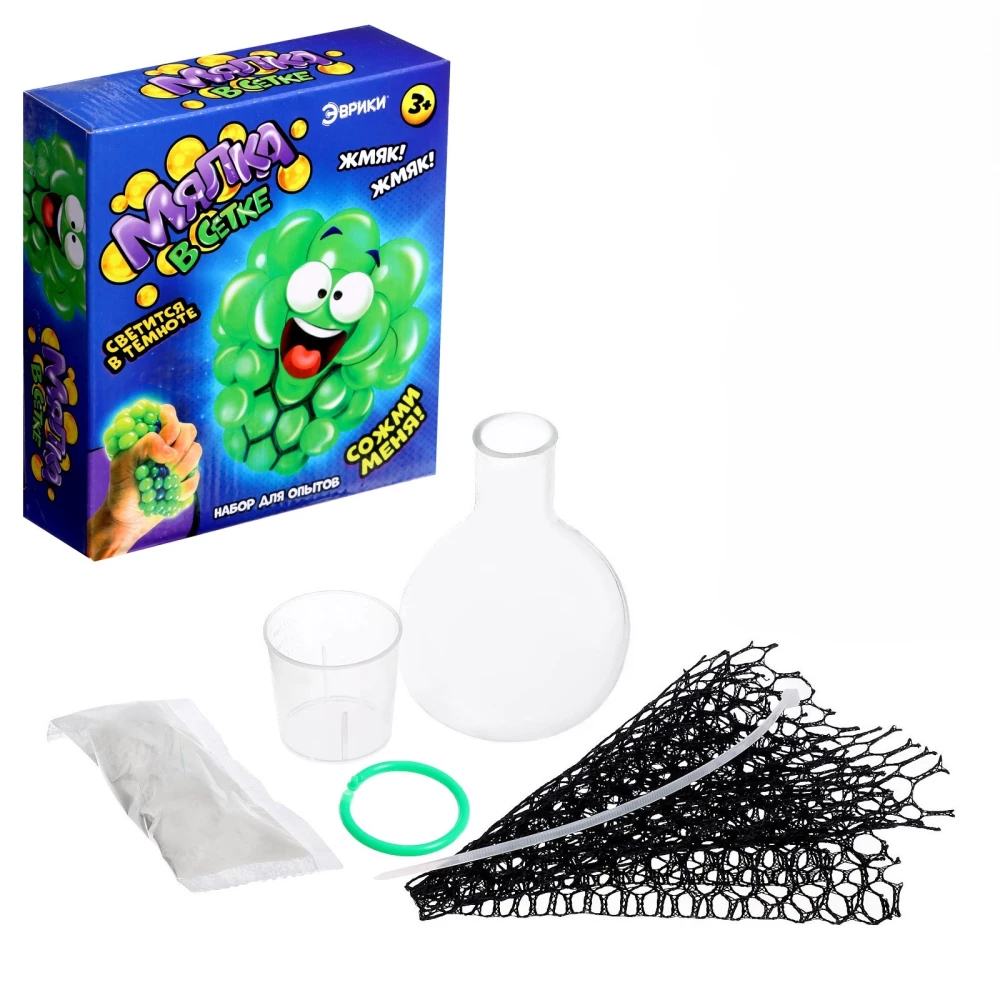 Experiment Set - Mesh Stress Ball with Phosphorus