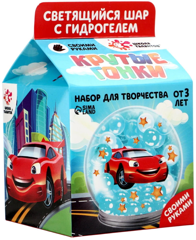 Kreativset - Magische Kugel mit Hydrogelen: coole Rennen