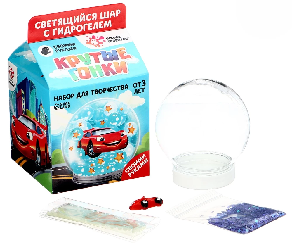 Kreativset - Magische Kugel mit Hydrogelen: coole Rennen