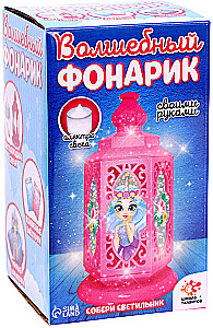 Bastelset - Magische Laterne, Prinzessin - Einhorn