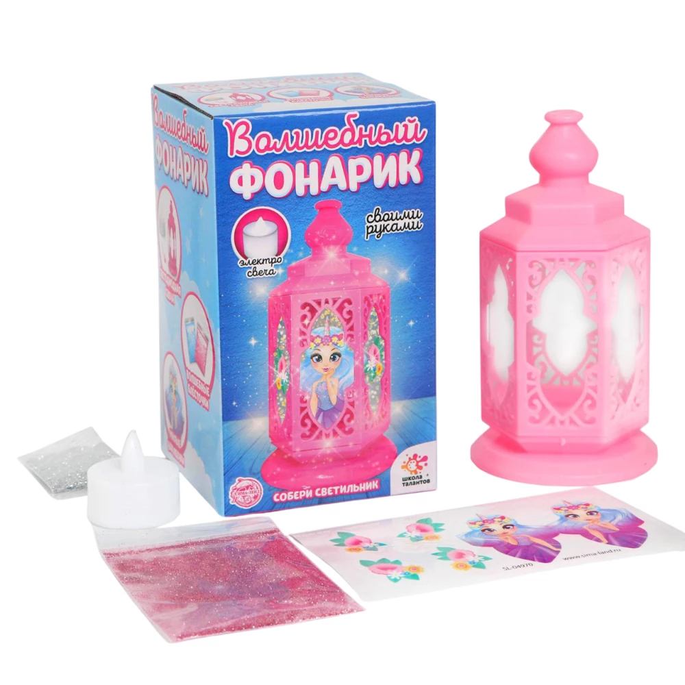 Bastelset - Magische Laterne, Prinzessin - Einhorn