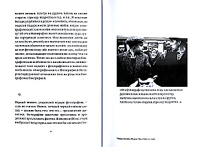 Camera Lucida. Kommentar zur Fotografie