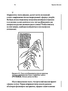 The Impossible Nakedness