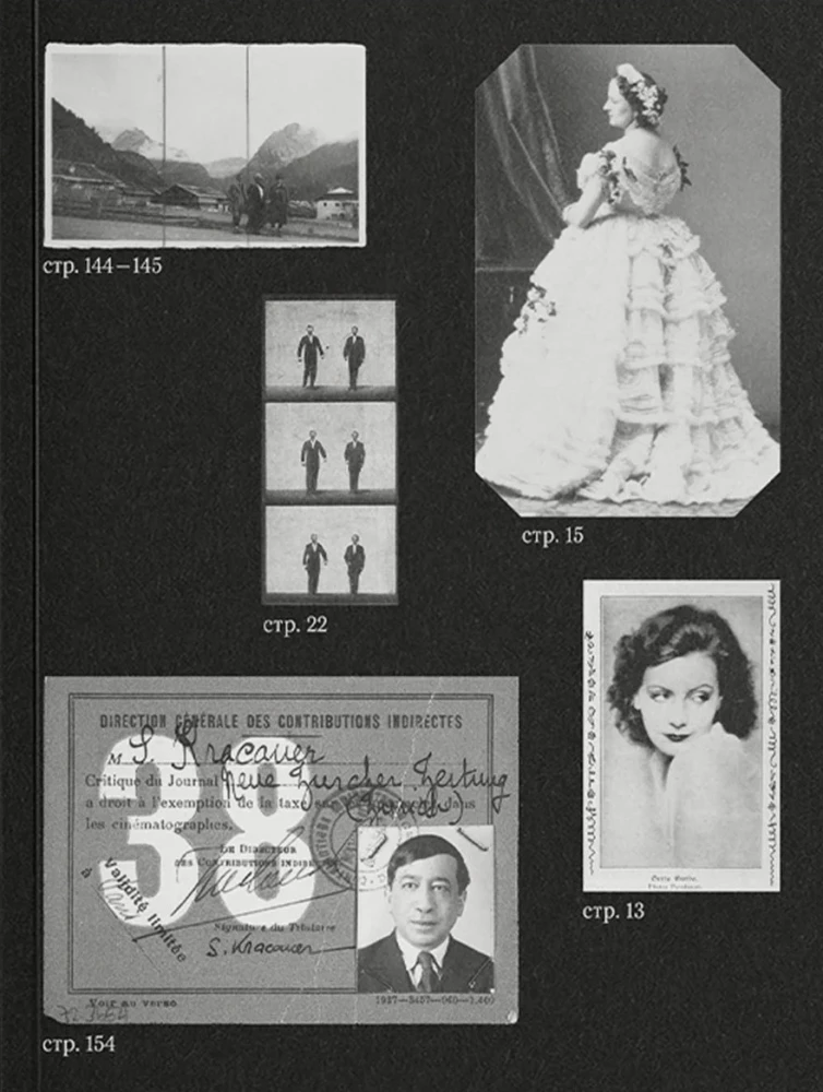 Vor der Zeit. Essay über Fotografie