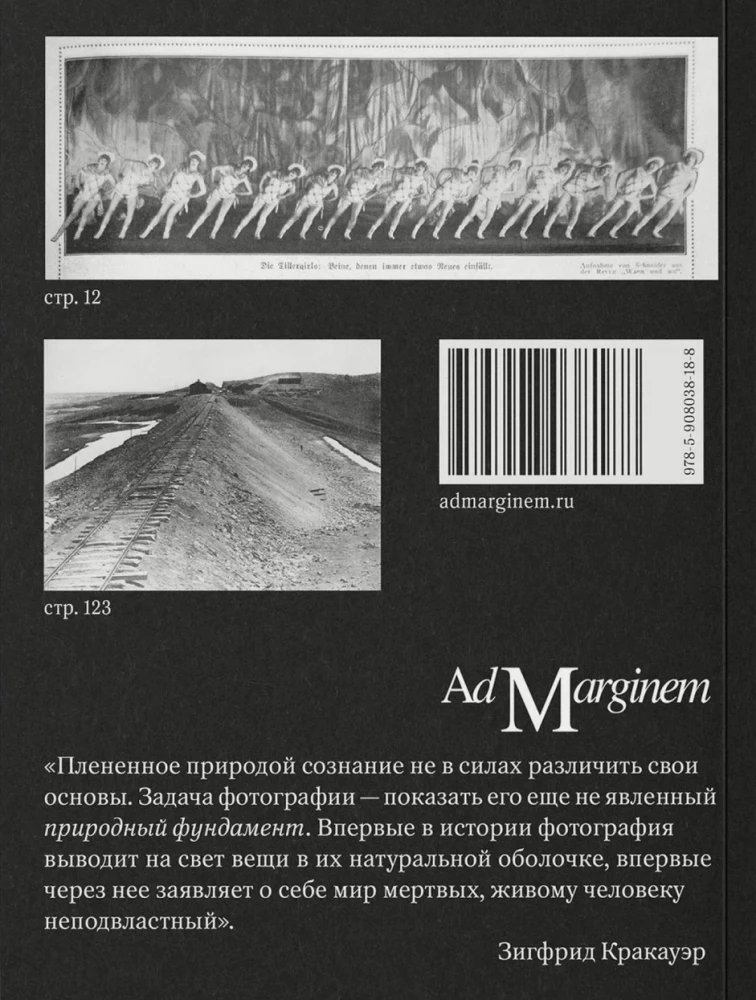 Vor der Zeit. Essay über Fotografie