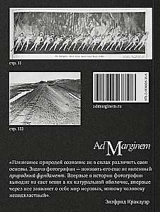 Vor der Zeit. Essay über Fotografie