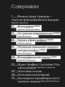 Vor der Zeit. Essay über Fotografie