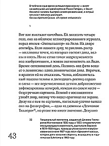 Vor der Zeit. Essay über Fotografie