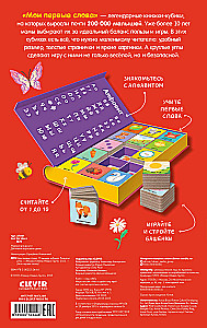 15 Cube Books. Speech Development