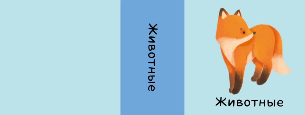 15 Cube Books. Speech Development