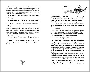 Победитель будет один