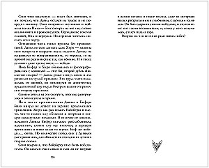 Победитель будет один