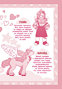 Varavīksnes karaliste. Lielā mīlestības festivāla mīkla