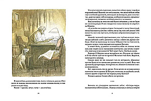 Biały Bim Czarne Ucho