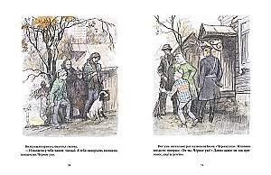 Biały Bim Czarne Ucho