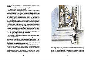 Biały Bim Czarne Ucho