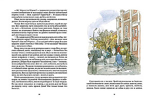 Biały Bim Czarne Ucho