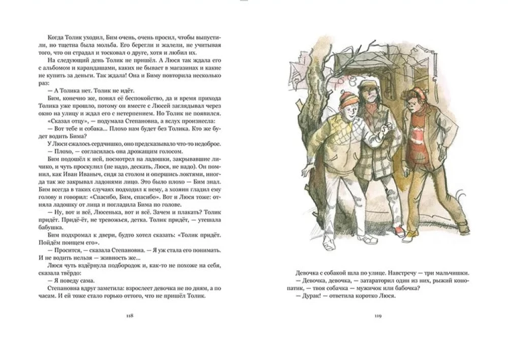 Biały Bim Czarne Ucho