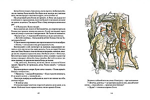 Biały Bim Czarne Ucho