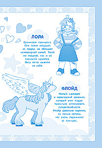 Tęczowe królestwo. Tajemnica Niebieskiego jeziora