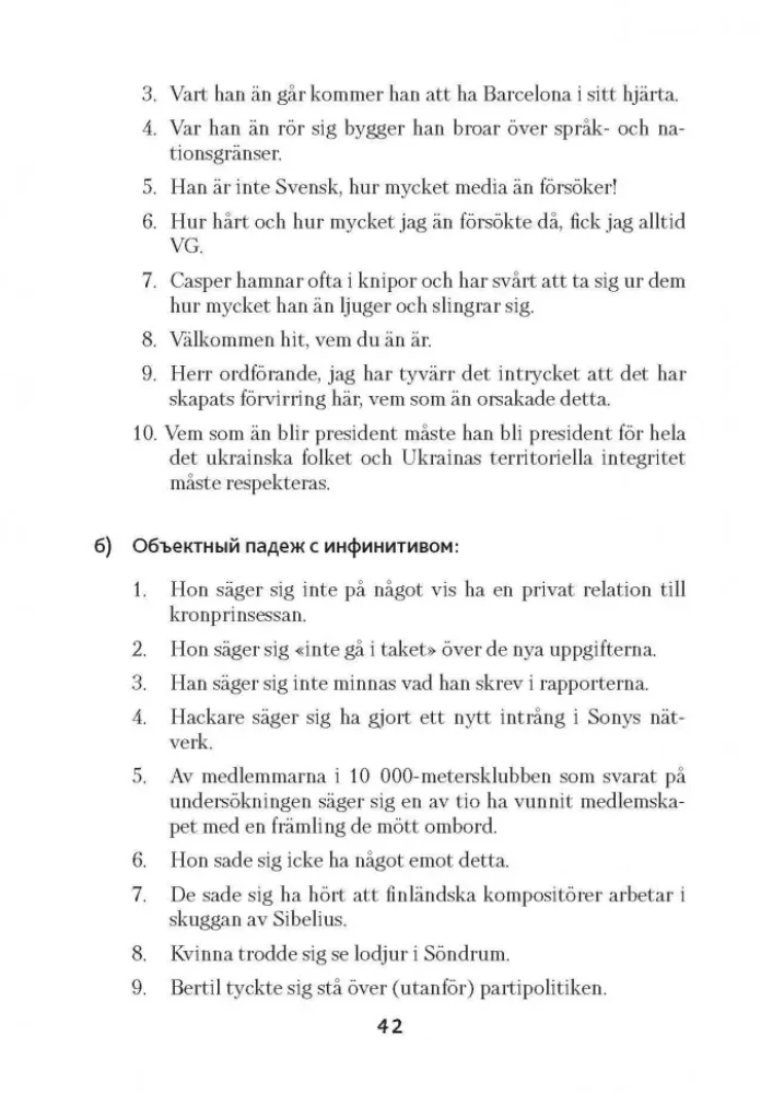 Schwedisch. Intensivkurs. MP3